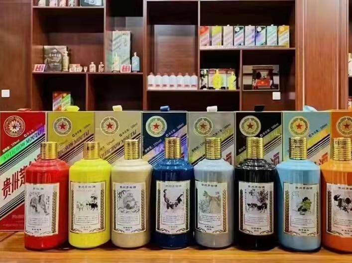 古交生肖酒回收